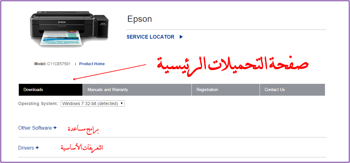 Epson L382 Software Download For Mac